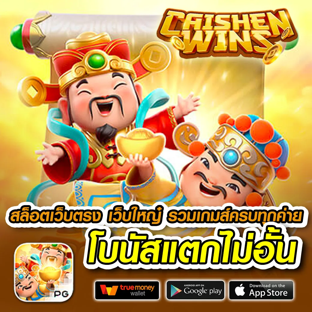สล็อต Wowbet168