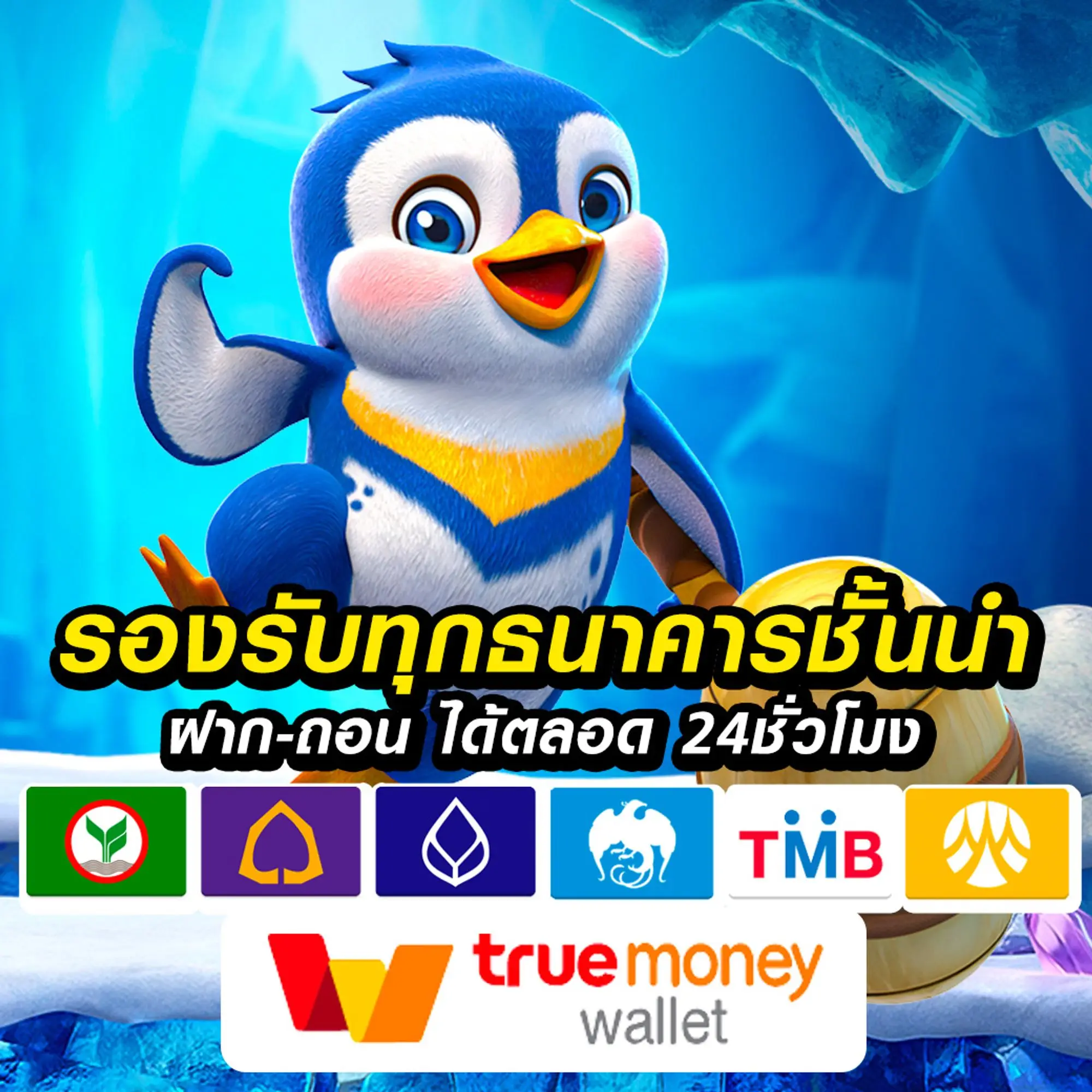 Wowbet168 login